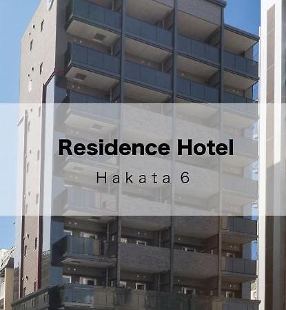 Residence Hotel Hakata 6 Фукуока Екстериор снимка
