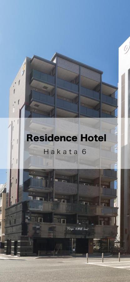 Residence Hotel Hakata 6 Фукуока Екстериор снимка